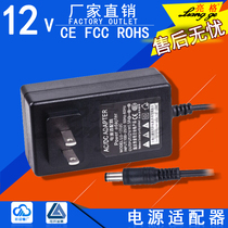 12V1 5A switching power adapter 12V1500ma fiber cat router power camera with indicator