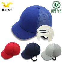 Safety helmet Light and breathable Sport Anti-collision protective baseball cap inline ABS cap shell workshop Custom Summer Rauts