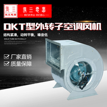 DKT series dual intake air conditioning fan exhaust air exhaust oil fume Zhang three electrical appliances