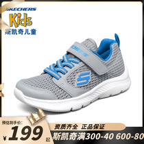 Sécchi Flagship Store Officer Net Grey Children Shoes Man 2022 Summer New Netface breathable and abrasion resistant Athletic Footwear Men