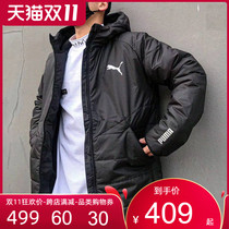 Puma cotton clothing mens 2021 Winter New hooded warm fashion casual wear jacket sports cotton clothes 582168