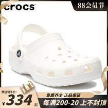 Crocs Carlocke White Hole Shoes 2022 Summer New Skies Men and Women Slippers Water Sandals