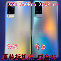 Suitable for VIVOX60 original detachable machine back cover glass battery cover X60Pro mobile phone back screen X60Pro screen frame