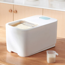 Ouremit Rice Barrel Home Anti-Bug-Damp Sealed Barrel Flour Storage Tank Clothing Storage Tank Rice Tank 20 Catty Rice Vat