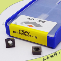Zhu drill three-sided blade MPHT060304-DM MPHT080305-DM MPHT120408-DM YBG302