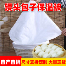 Steamed buns insulated by covered buns covered with small quilts covered with buns and covered with buns.