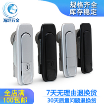 Heitan MS738-1 Industrial Machinery Power Distribution Box Cabinet Door Flat Lock Network Electric Cabinet Door Button Bounce Turn Lock