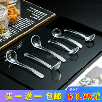 (Buy one get one free) seasoning small spoon Mini small transparent plastic kitchen acrylic spoon gram spoon household