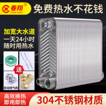 Brazed plate superheated radiator stainless steel heat exchanger household toilet floor heating industrial hot water exchanger