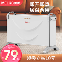 Mearing Warmer Electric Heater Home Power Saving Bedroom Baking Fire Stove Small Electric Heater Quick Heat Silent Electric Heating Stove