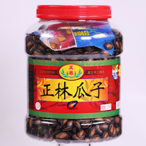 Taiwanese flavor Zhenglin melon seeds 3A1000g licorice flavor large pieces of black watermelon seeds send shelling machine barrel scattered melon seeds