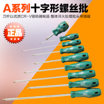 SATA Sida Tools A series of cruciform screwdrivers to change cones 62302 62310 62312 62313