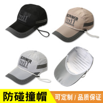 Anti-collision cap Baseball cap custom-made hat Fisherman hat sunscreen sun hat advertising duck tongue sun hat embroidery custom