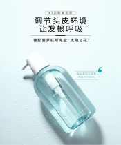 (Sheep)KT and early sea salt shampoo oil control fluffy antipruritic silicone-free amino acid seaweed conditioner