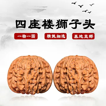 手工打底白狮子核桃-手工打底白狮子核桃促销价格、手工打底白狮子核桃