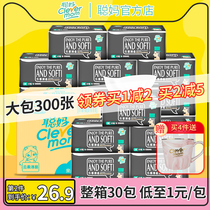 Clevermom Cong Ma 30 packs of paper paper whole box hair household hygiene paper towel family napkin paper