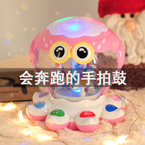 Hand clapping drum toys baby children 6-12 months baby puzzle early education Music octopus charging drum 0-1 years old