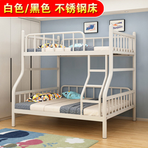  Stainless steel bunk bed High and low mother-to-child bed upper and lower bunk iron frame bed Black white 1 5m double bed 304 thickened