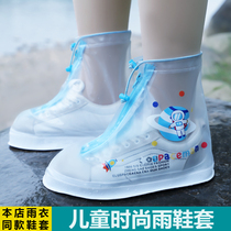 Childrens rain shoe cover Waterproof non-slip boy and girl rainproof foot cover Baby primary school students thickened wear-resistant high tube rain boots