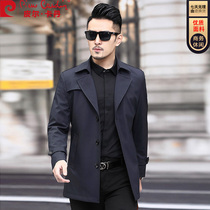 Pierre Cardin trench coat men Middle-aged spring and autumn business casual jacket top long dad loose jacket