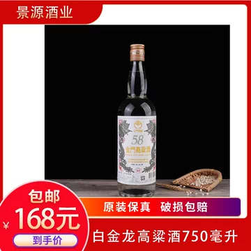金门高粱酒58度750ml-金门高粱酒58度750ml促销价格、金门高粱酒58度