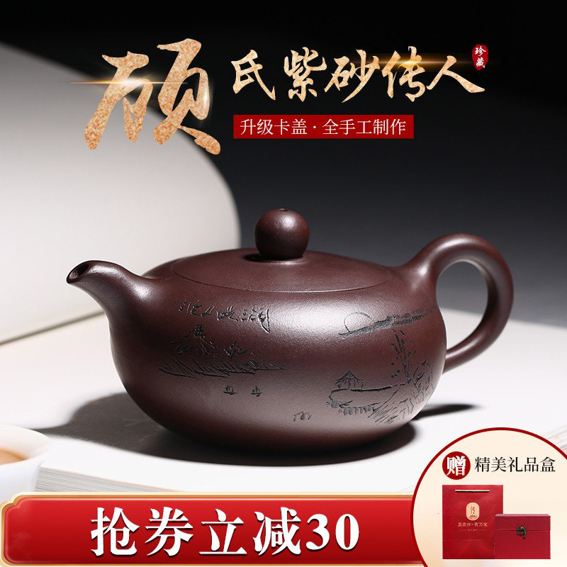 景舟紫砂壶-景舟紫砂壶促销价格、景舟紫砂壶品牌- 淘宝