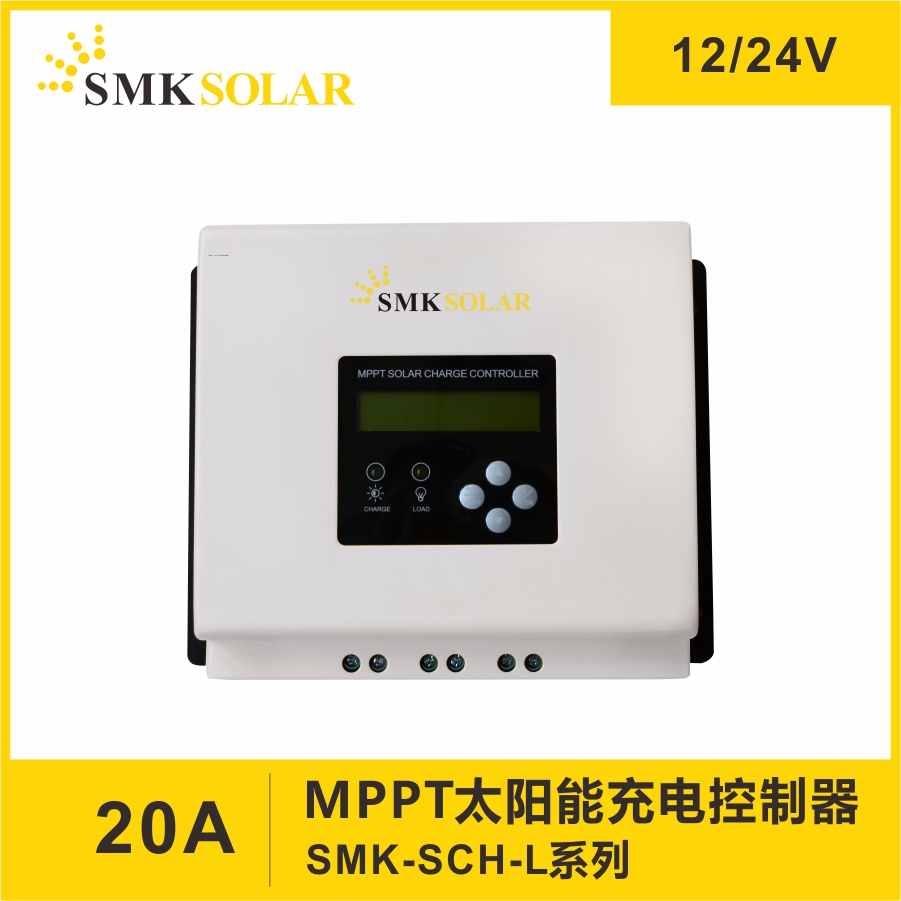 MPPT solar panel charging street lamp controller universal intelligent automatic 12v24v20a