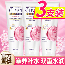 Qingyang Conditioner for Womens Dedicated Softening Improves Dry Frizzy Smooth Long-lasting Fragrance Official Flagship Store