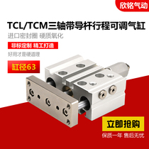 MGPMJ three-axis three-Rod thin adjustable cylinder TCMJ50-63X30X40X50X75X100X450 with guide rod