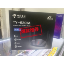 Tianyi TY6201A router 1800M dual-band Wifi intelligent Mesh networking Consult customer service before placing an order