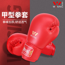 Jiurishan boxing gloves male professional children Sanda youth boxing gloves female training sandbag gloves