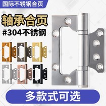 National Label Stainless steel 4-inch 3-0 thick free-notched primary-secondary hinge bearing silent door loose leaf room door foldout