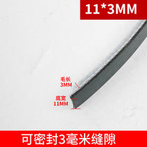 Aluminum alloy doors and windows sealed tops yi men ju door top bumper dust tops soundproof self-adhesive tops
