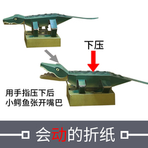 Childrens Day Primary School students gift men and women handmade origami funny little crocodile organ toys can scare off your chin