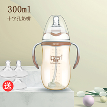 Love Bell bottle ppsu drop resistant wide diameter baby anti-flatulence with straw Silicone pacifier newborn baby bottle