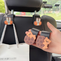Car adhesive hook seat back multi-function storage storage cute cartoon car car rear invisible small hook