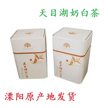 溧阳天目湖奶白茶-溧阳天目湖奶白茶促销价格、溧阳天目湖奶白茶品牌- 淘宝
