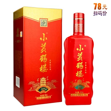 小黄鹤楼酒-小黄鹤楼酒促销价格、小黄鹤楼酒品牌- 淘宝
