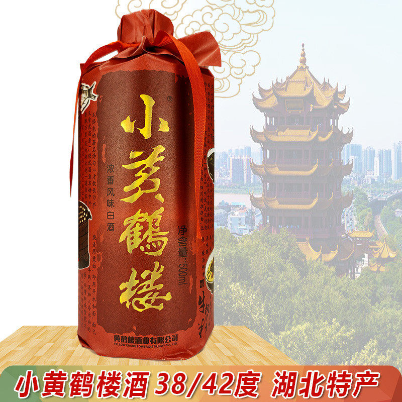 中国銘酒ー黄鶴楼シリーズの中「知音小酒」125ml,42°。15本/1箱、箱