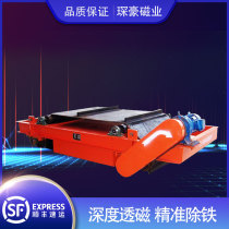 Suspension type strong magnetic iron remover conveyor belt suction stone automatic iron absorption high-power large magnet industrial permanent magnet