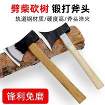 Axe fine steel axe logging axe chopping wood axe large axe steel pipe handle axe woodworking axe axe chopping wood and trees