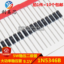 (10) 5W regulator diodes 1N5346B IN5346 9.1V in-line high power regulators