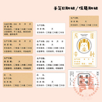 Handwritten Date Sticker Self-adhesive Label Sticker Production Date Product Name Sticker Shelf Life Validity Period Storage sticker