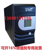 Kehua YTA1000LCD 1KVA 600W built-in battery 10 minutes UPS uninterruptible power supply backup type
