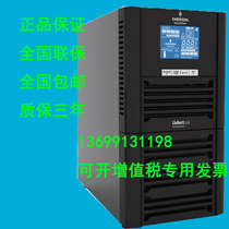 EMERSON EMERSON GXE02K00TL1101C00 2KVA 1600W long-term machine joint guarantee for three years