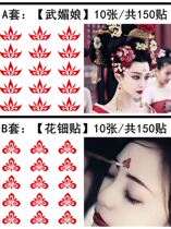 Princess forehead Peach blossom brow Hollow brow flower seal paste Ancient dress beauty Mole flower Hanfu ancient style rhinestone