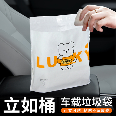 taobao agent Car garbage bag paste and independent vehicle in the trash can in the car in the car in the car car for good objects on the car