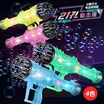 Net red chasing Gatling bubble machine 21-hole light automatic Gart bubble gun for childrens men and women electric toys