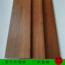 Heavy bamboo outdoor wall panel anti-corrosion wood light carbon wall hanging board Bamboo and wood high resistance wall panel Villa terrace decorative plate