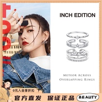  INCH EDITION meteor falling ring Three opening adjustable rings Song Zuer Zhang Zifeng same style
